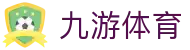 九游 (jiuyou)娱乐官方网站_jiuyou.com