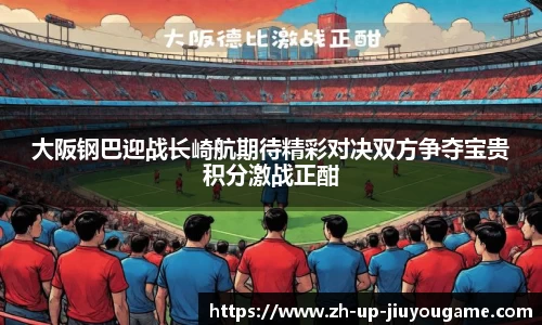 九游娱乐
