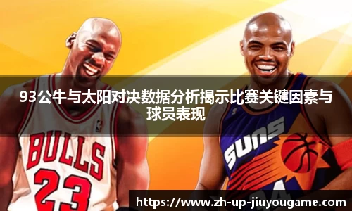 九游娱乐