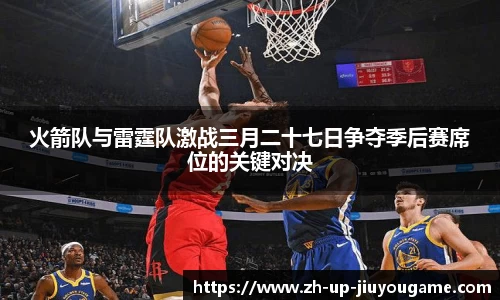 九游
