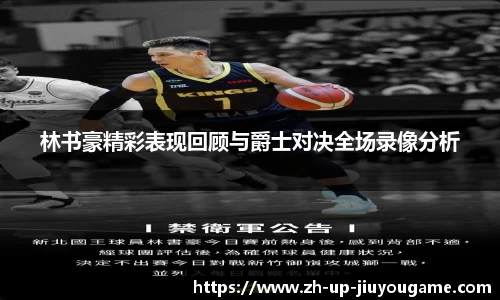 九游体育