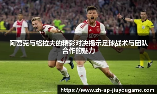九游娱乐