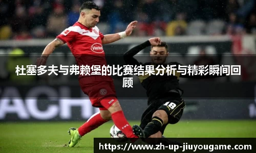 九游游戏
