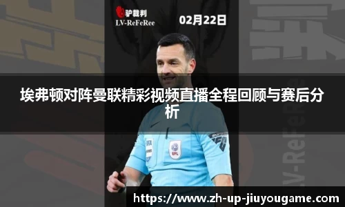 九游