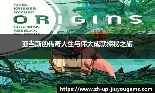 九游体育
