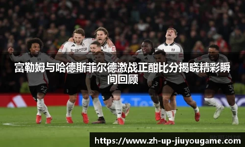 九游游戏