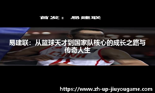 九游体育