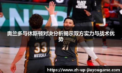 九游体育