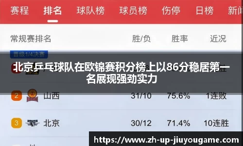 九游游戏