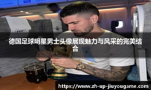 九游体育