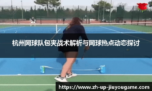 九游