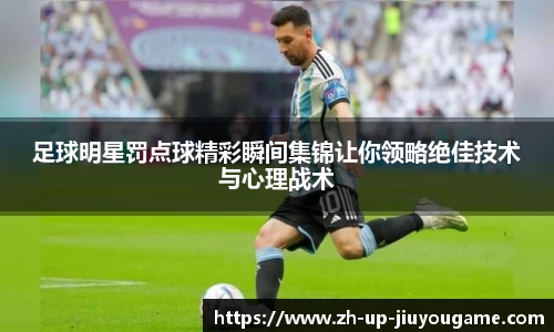 九游体育