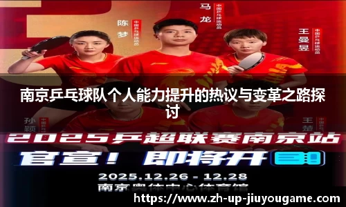 九游