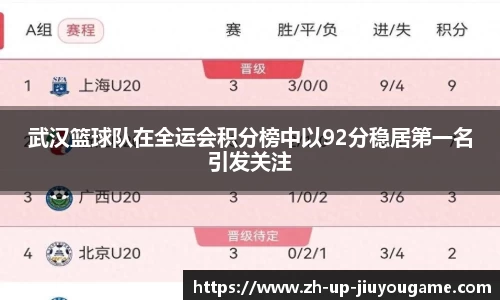 九游娱乐