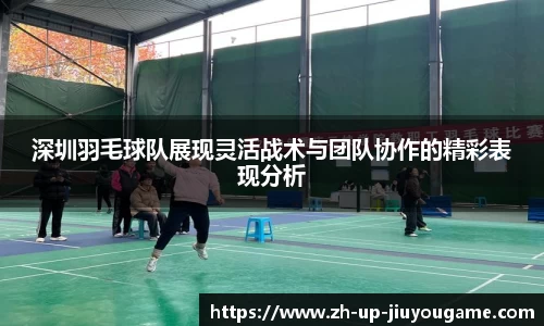 九游体育