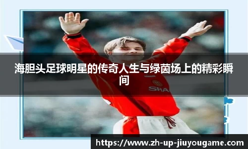 九游体育